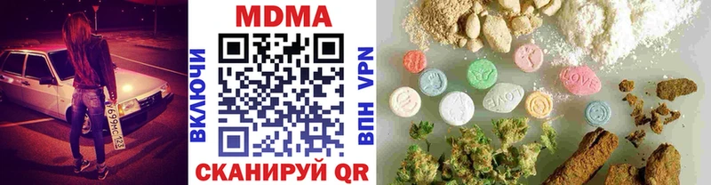МДМА Molly мега ссылки Нижнекамск