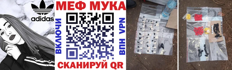 ссылка на мегу зеркало  Нижнекамск  МЯУ-МЯУ кристаллы  дарнет шоп 
