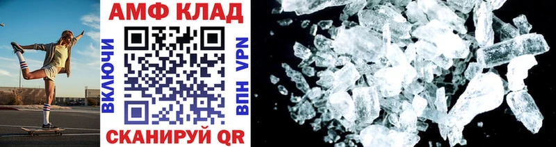 Метамфетамин Декстрометамфетамин 99.9%  OMG зеркало  Нижнекамск 
