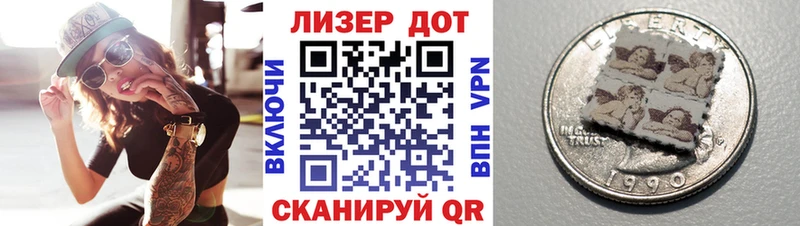 Марки NBOMe 1,5мг  Нижнекамск 