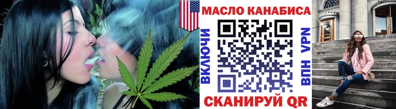 цена наркотик Нижнекамск mega сайт Дистиллят ТГК вейп
