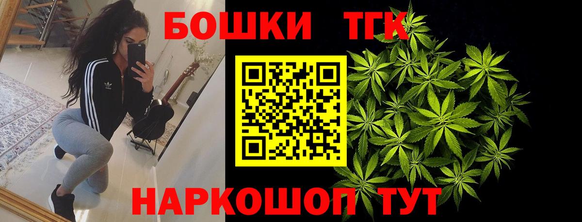 Нижнекамск  Марихуана индика  Вход с VPN  МАРИХУАНА VHQ  МАРИХУАНА индика 